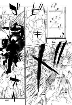 Page 51 of Wakasama Onmitsuchou Ge