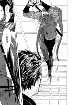 Page 66 of Wakasama Onmitsuchou Ge