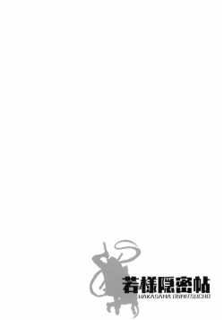 Page 28 of Wakasama Onmitsuchou Jou