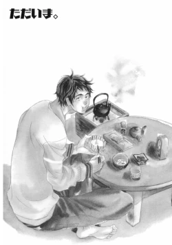 Page 5 of Wakasama Onmitsuchou Jou