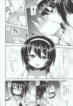 Page 11 of Mako ni Kokuhaku Shite Mita After