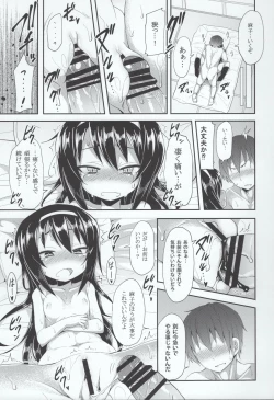 Page 14 of Mako ni Kokuhaku Shite Mita After