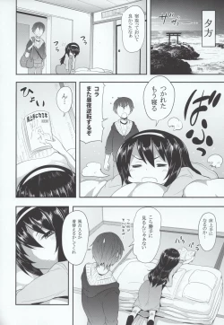 Page 5 of Mako ni Kokuhaku Shite Mita After