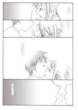 Page 16 of flow-float