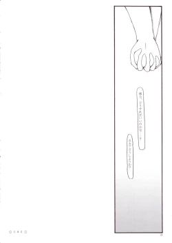 Page 23 of flow-float