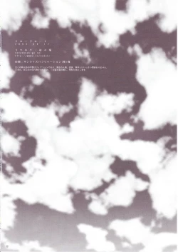 Page 29 of flow-float