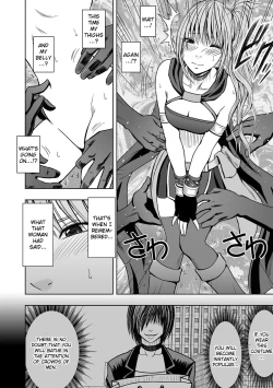 Page 15 of Cosplayer Kyousei Zecchou Ch. 1
