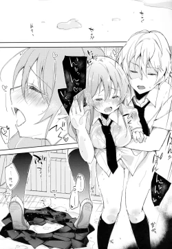 Page 18 of Komorebi ni Oyogu, Natsu no Kaori.