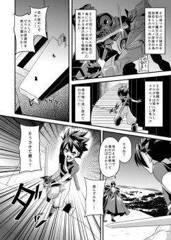 Page 22 of Aku no Kokoro 1 + Ni