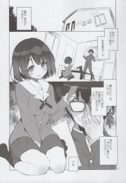 Page 4 of Futsukano wa Wotakare no Megane o Toru.