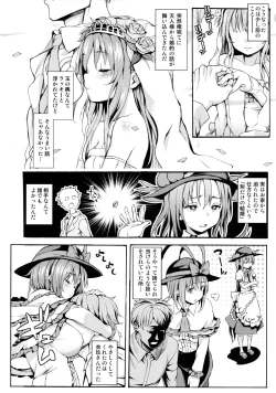 Page 5 of Second marriage