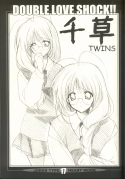 Page 16 of Double Love Shock!!