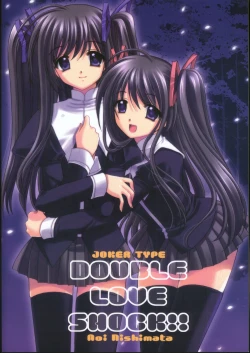 Page 30 of Double Love Shock!!