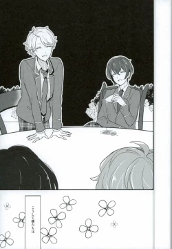 Page 35 of Tanjun Sesshoku no Yukue