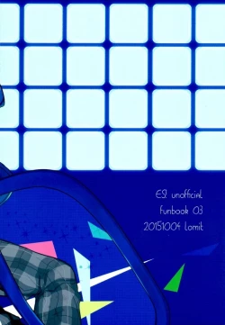 Page 38 of Tanjun Sesshoku no Yukue