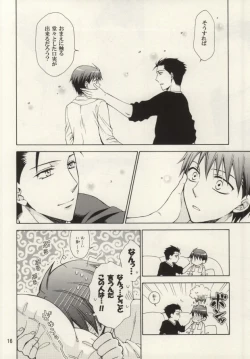 Page 15 of Honey Sweet Night