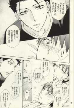 Page 18 of Honey Sweet Night