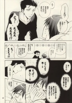 Page 23 of Honey Sweet Night