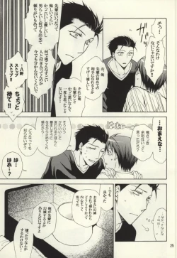 Page 24 of Honey Sweet Night