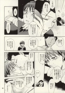 Page 35 of Honey Sweet Night