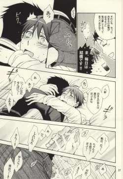 Page 36 of Honey Sweet Night