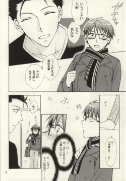 Page 5 of Honey Sweet Night