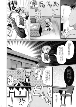 Page 11 of Love Trip