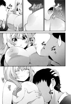 Page 240 of Comic JSCK Vol.6 2016-09