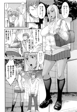 Page 249 of Comic JSCK Vol.6 2016-09