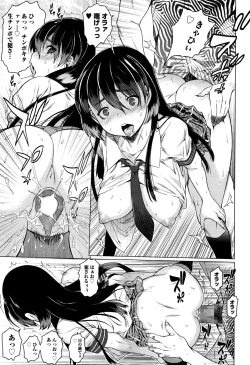 Page 54 of Comic JSCK Vol.6 2016-09