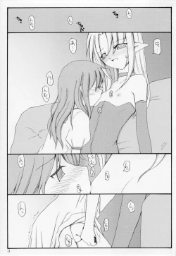 Page 10 of Kono Utsukushii Kuni de.