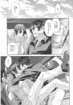 Page 108 of King sitter