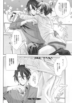 Page 137 of King sitter