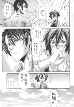 Page 14 of King sitter