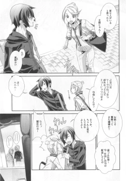 Page 16 of King sitter