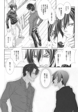 Page 19 of King sitter