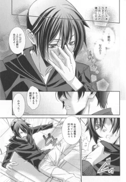 Page 22 of King sitter