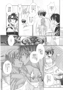 Page 36 of King sitter