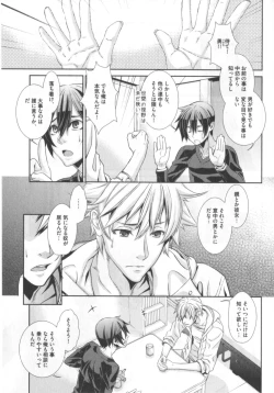 Page 56 of King sitter