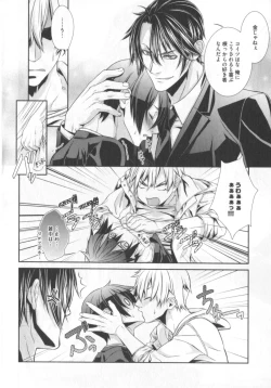 Page 65 of King sitter