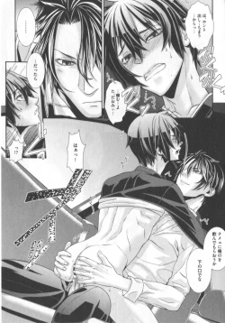 Page 78 of King sitter