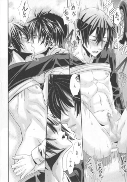 Page 79 of King sitter