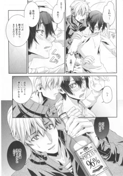 Page 92 of King sitter