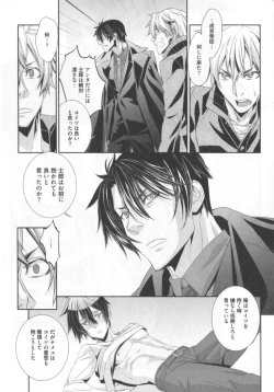 Page 96 of King sitter