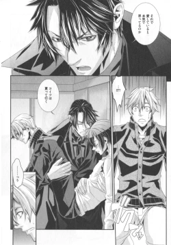 Page 97 of King sitter