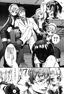 Page 113 of COMIC MILF 2016-10 Vol. 32