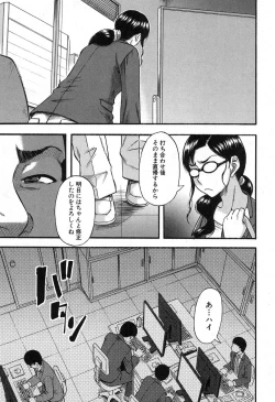 Page 154 of COMIC MILF 2016-10 Vol. 32