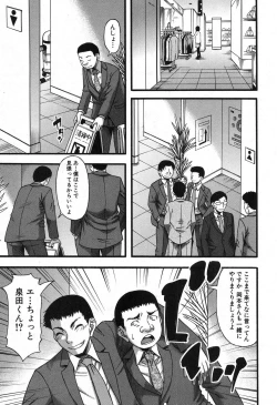 Page 158 of COMIC MILF 2016-10 Vol. 32