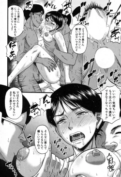 Page 177 of COMIC MILF 2016-10 Vol. 32