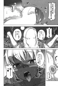 Page 17 of COMIC MILF 2016-10 Vol. 32